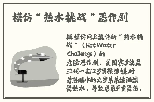 英语老师让我捏了一节课